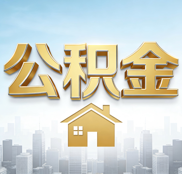 蚌埠哪些情况可以找代办？如何避开常见陷阱？
