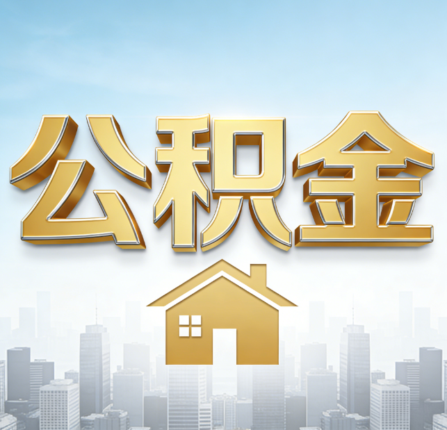 蚌埠从“跑腿办事”到“全周期管家”
